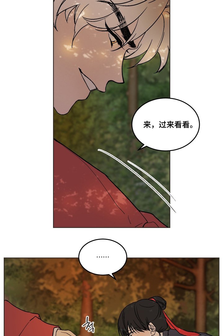 第29章：来修炼的