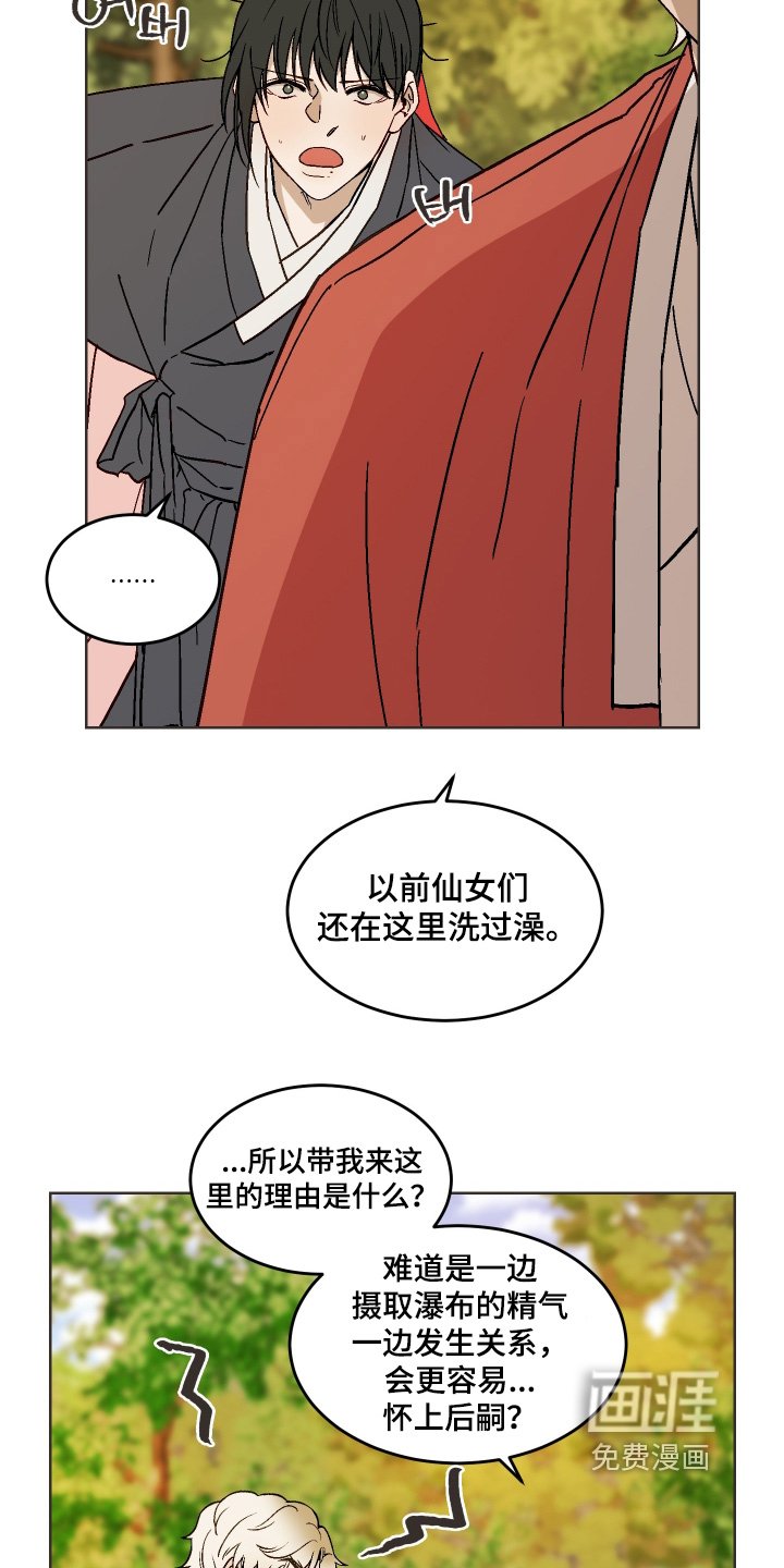 第29章：来修炼的