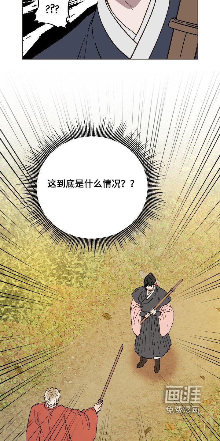 第29章：来修炼的