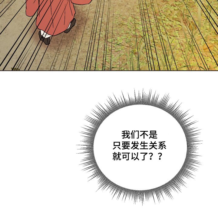 第29章：来修炼的