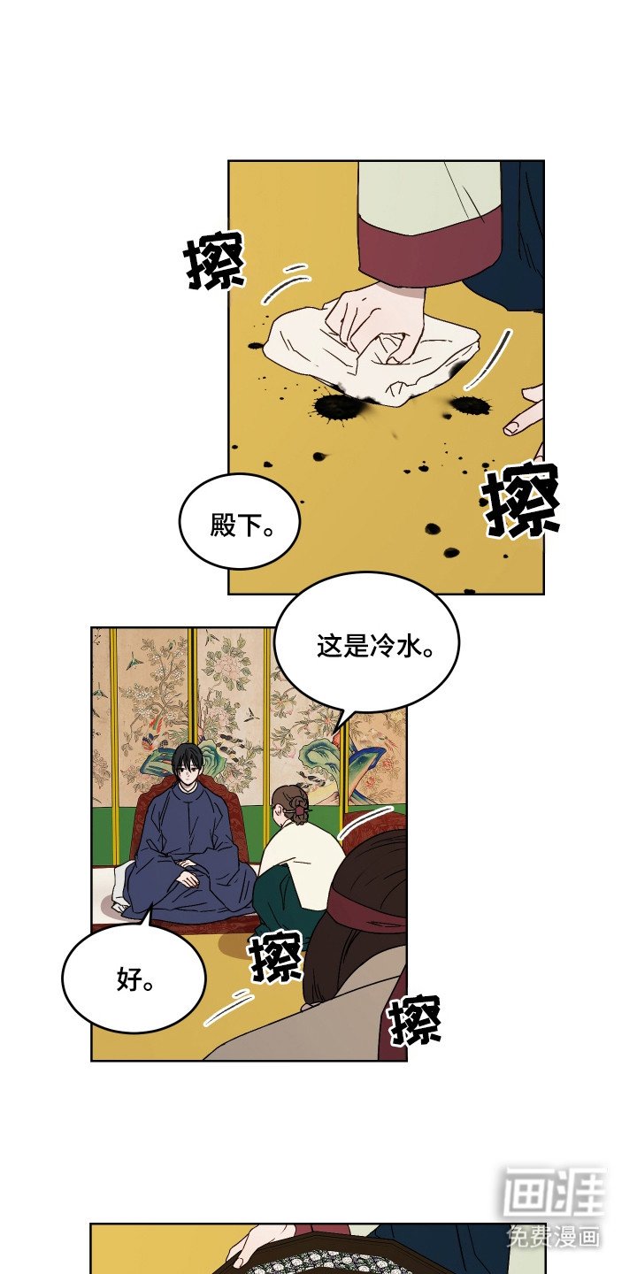 第3章：郎君