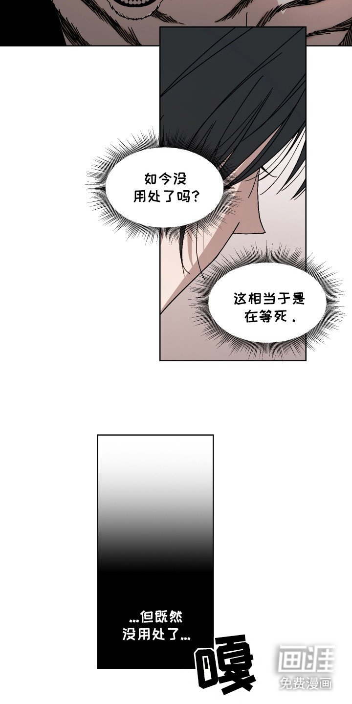 第3章：郎君