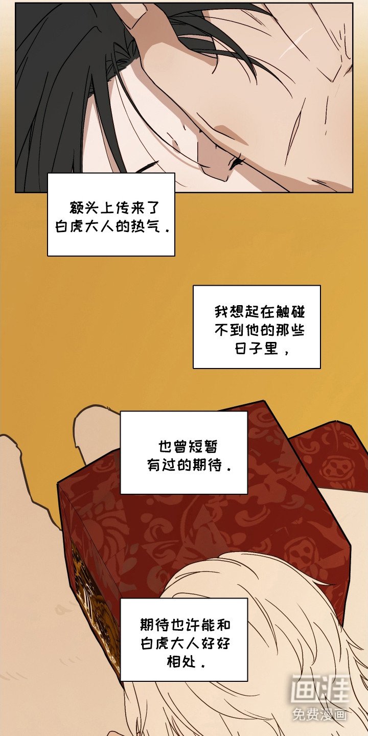 第3章：郎君
