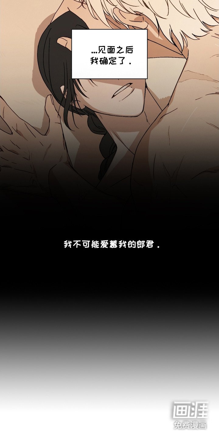 第3章：郎君