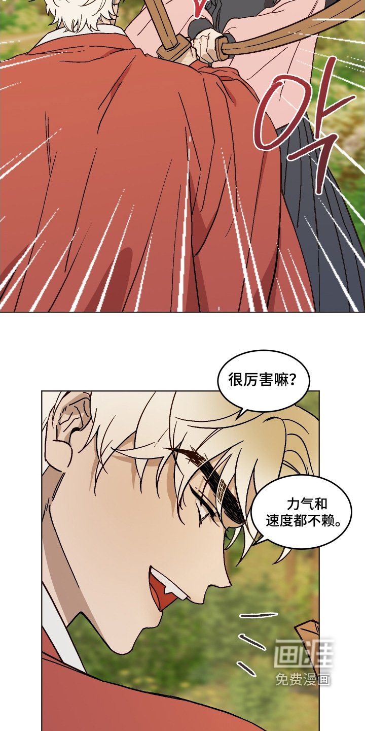 第30章：那么没力气