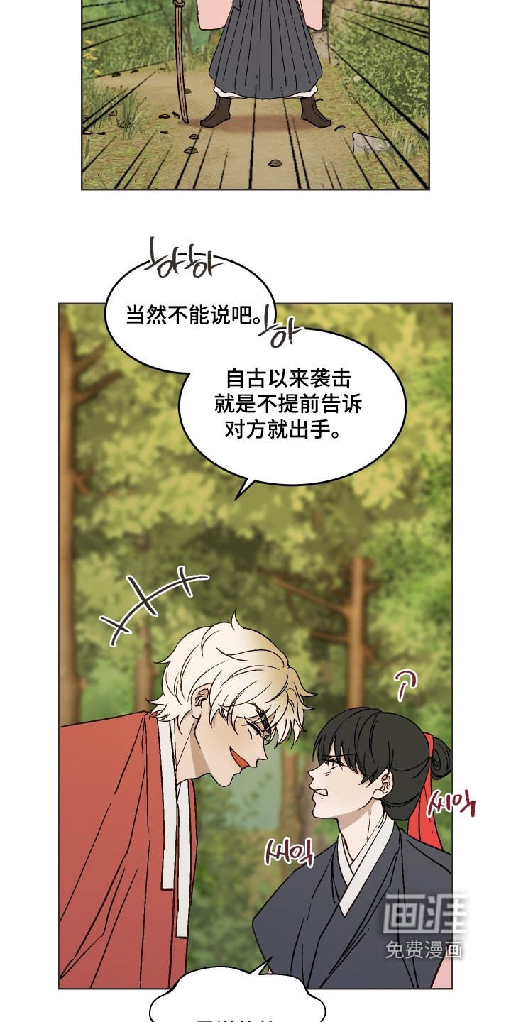 第30章：那么没力气
