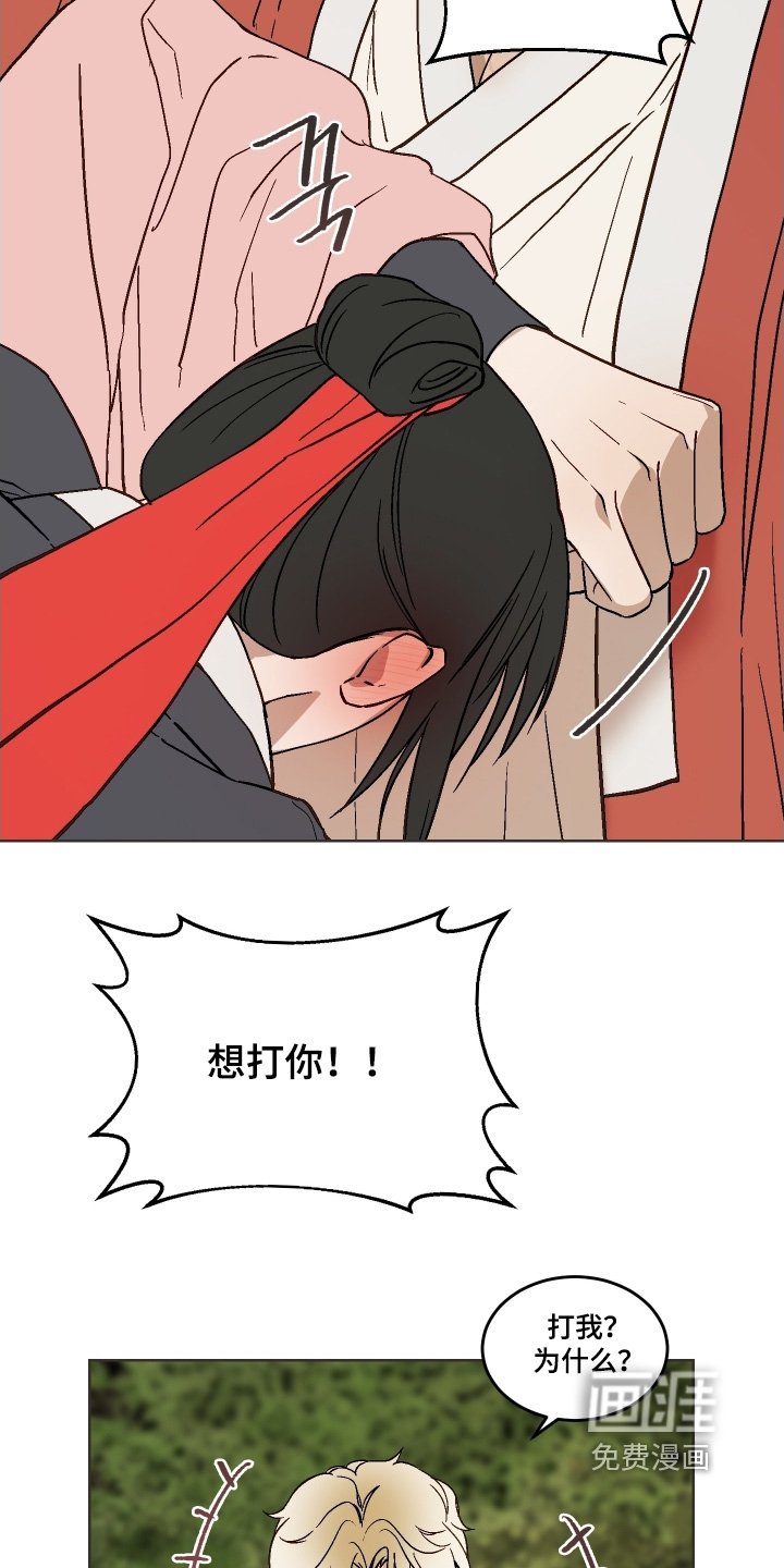 第30章：那么没力气