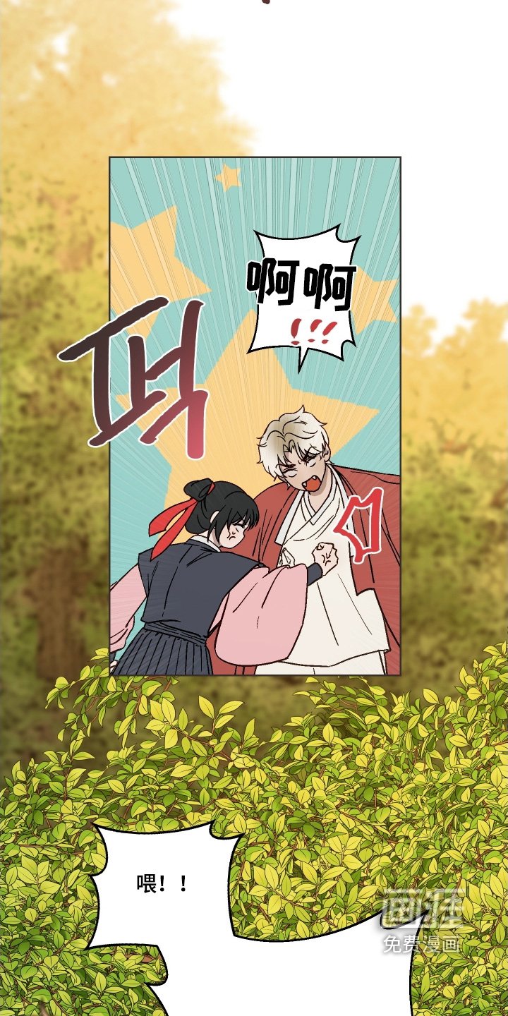 第30章：那么没力气