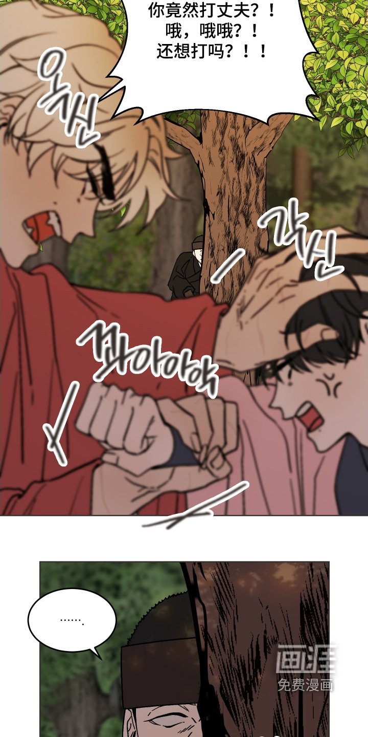 第30章：那么没力气