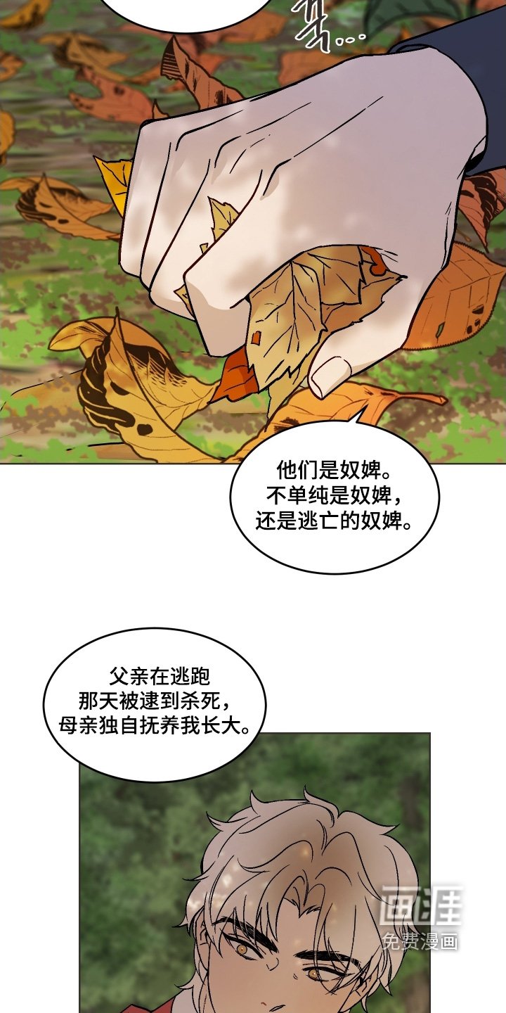 第31章：因为你习惯了