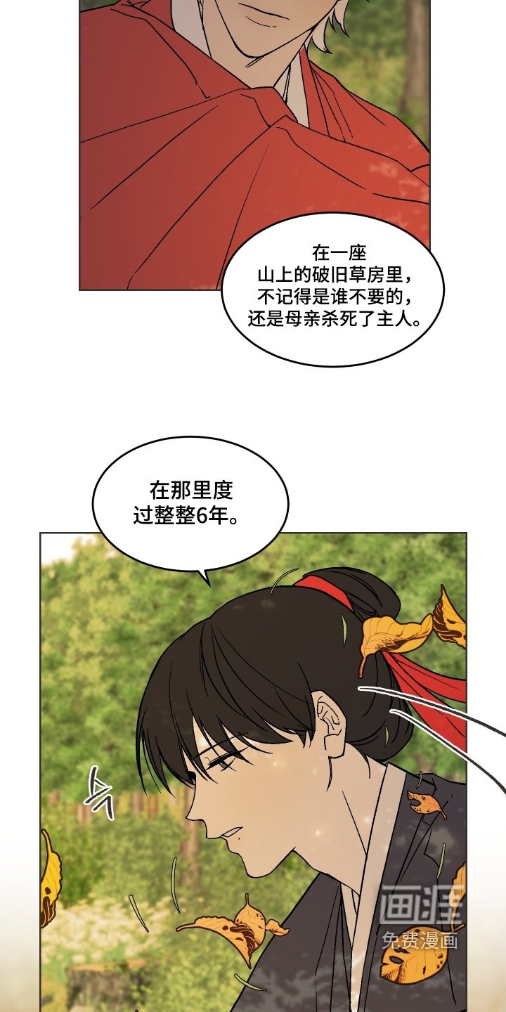 第31章：因为你习惯了
