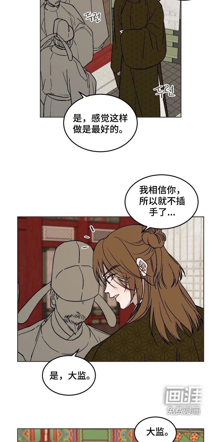 第31章：因为你习惯了