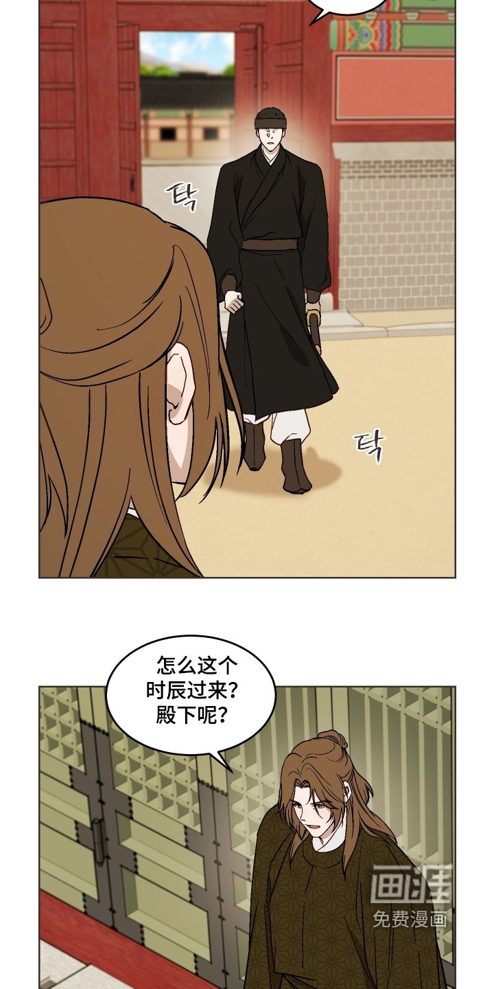 第31章：因为你习惯了