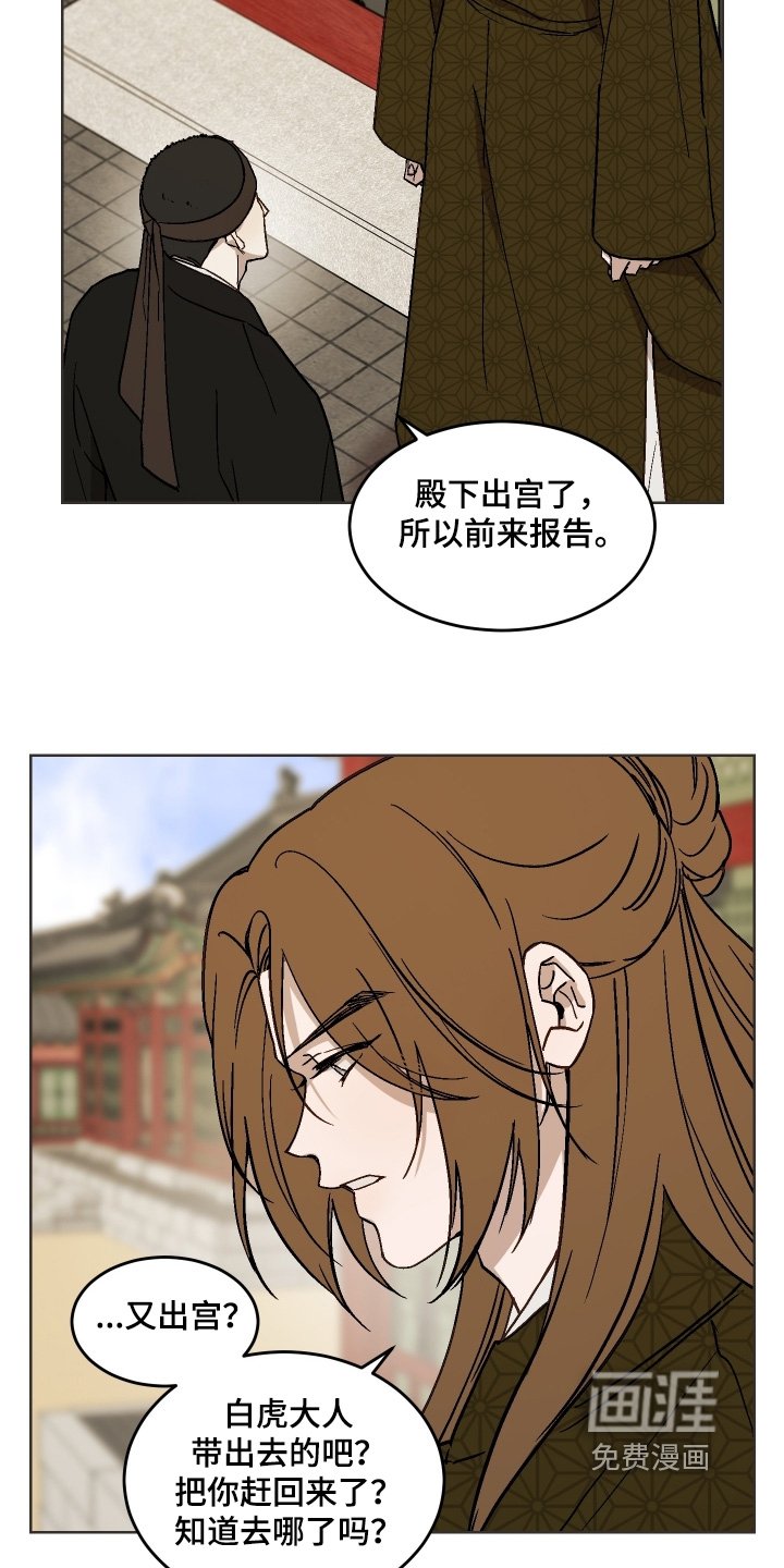 第31章：因为你习惯了
