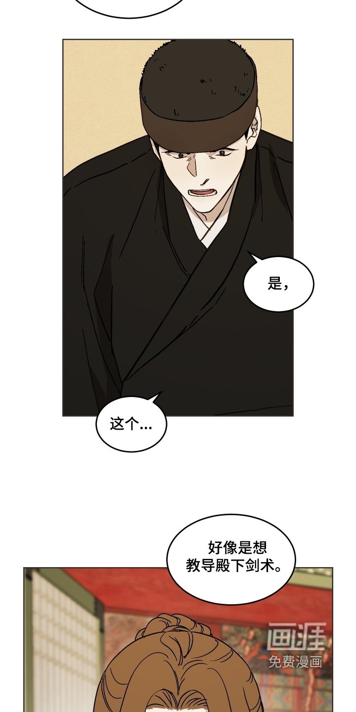 第31章：因为你习惯了