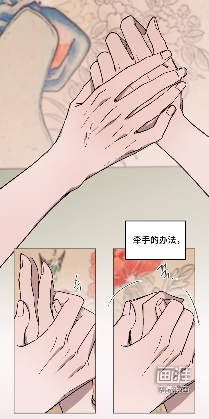第32章：怎么做