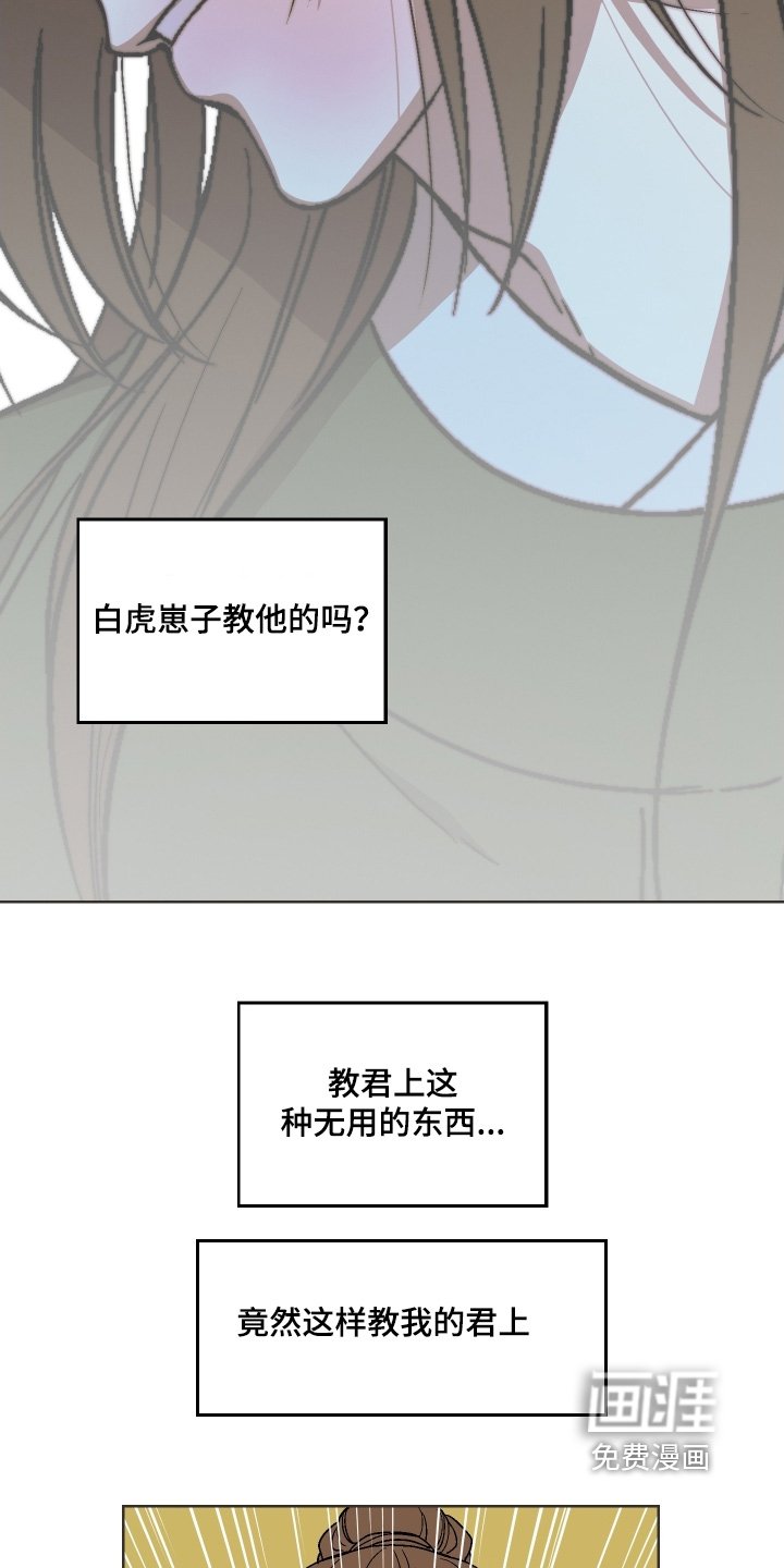 第32章：怎么做