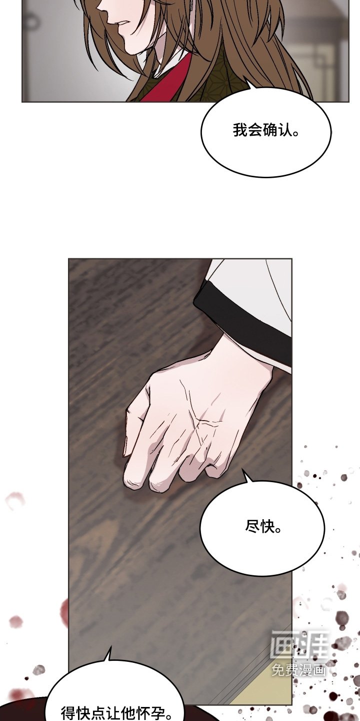 第32章：怎么做