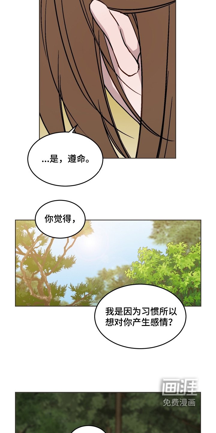 第32章：怎么做