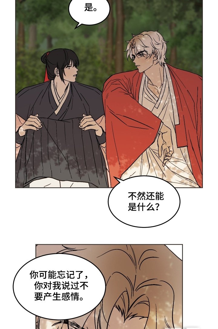 第32章：怎么做