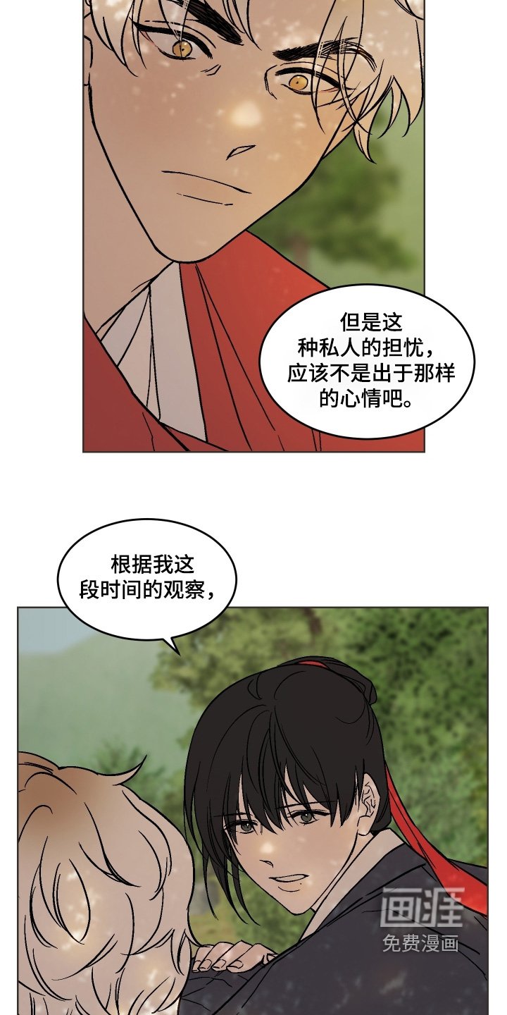 第32章：怎么做