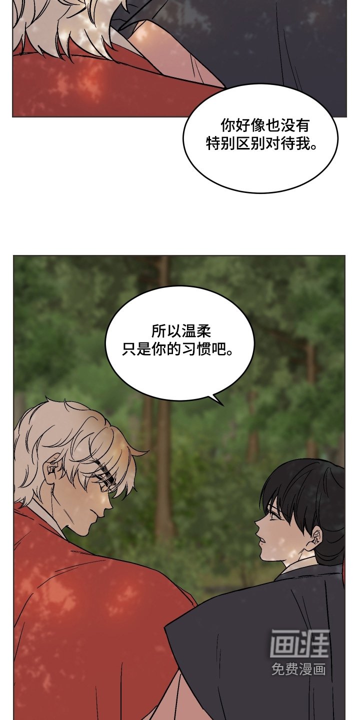 第32章：怎么做