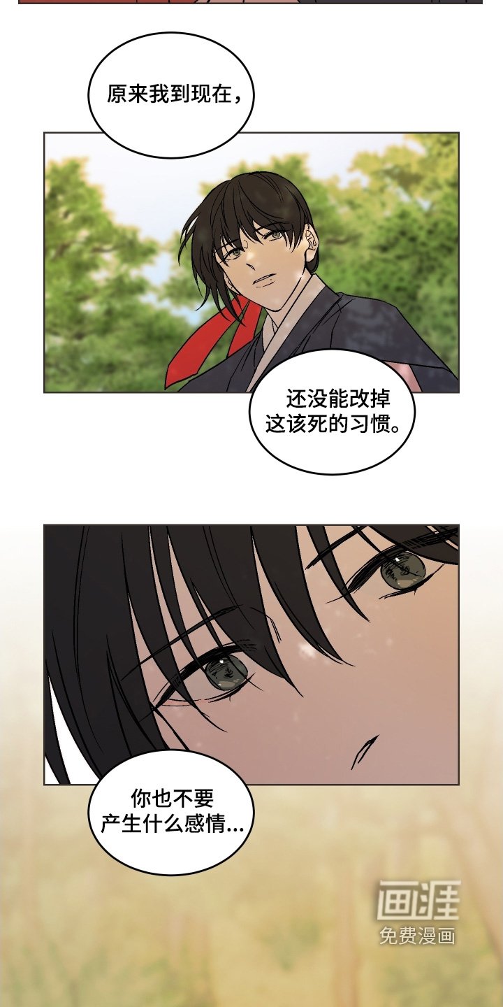 第32章：怎么做