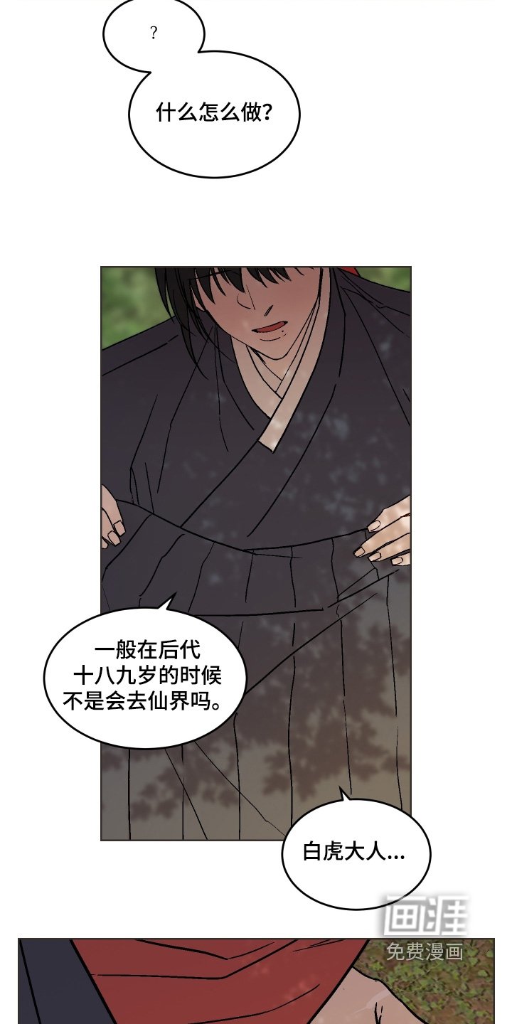 第32章：怎么做