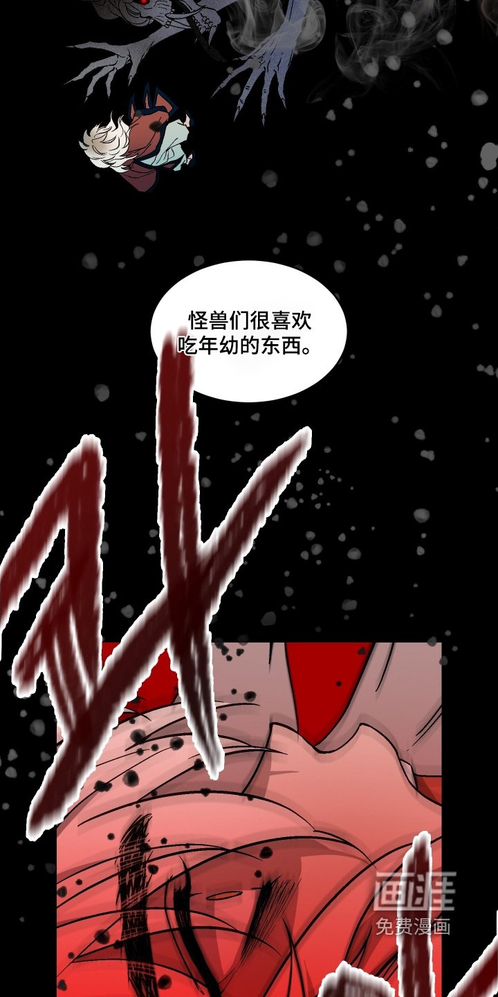 第33章：死的意思