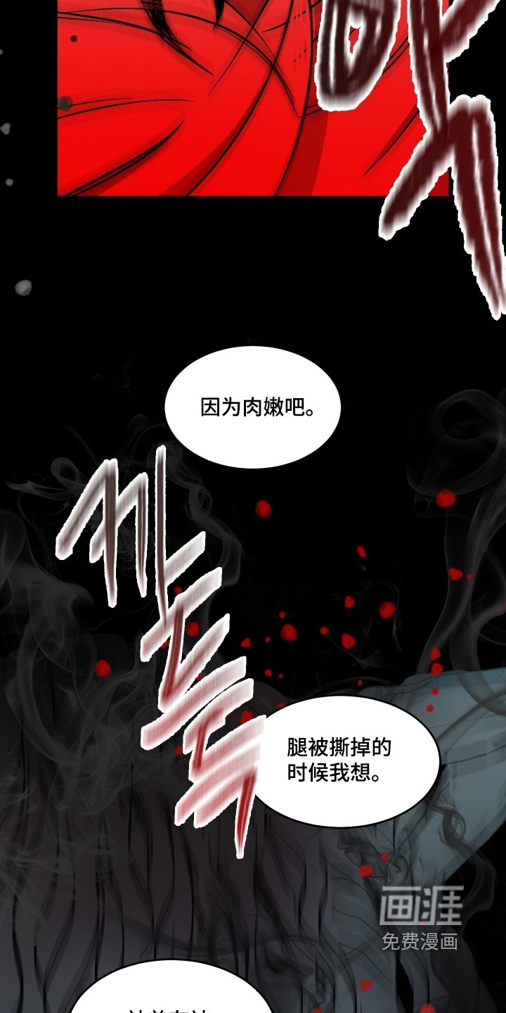 第33章：死的意思