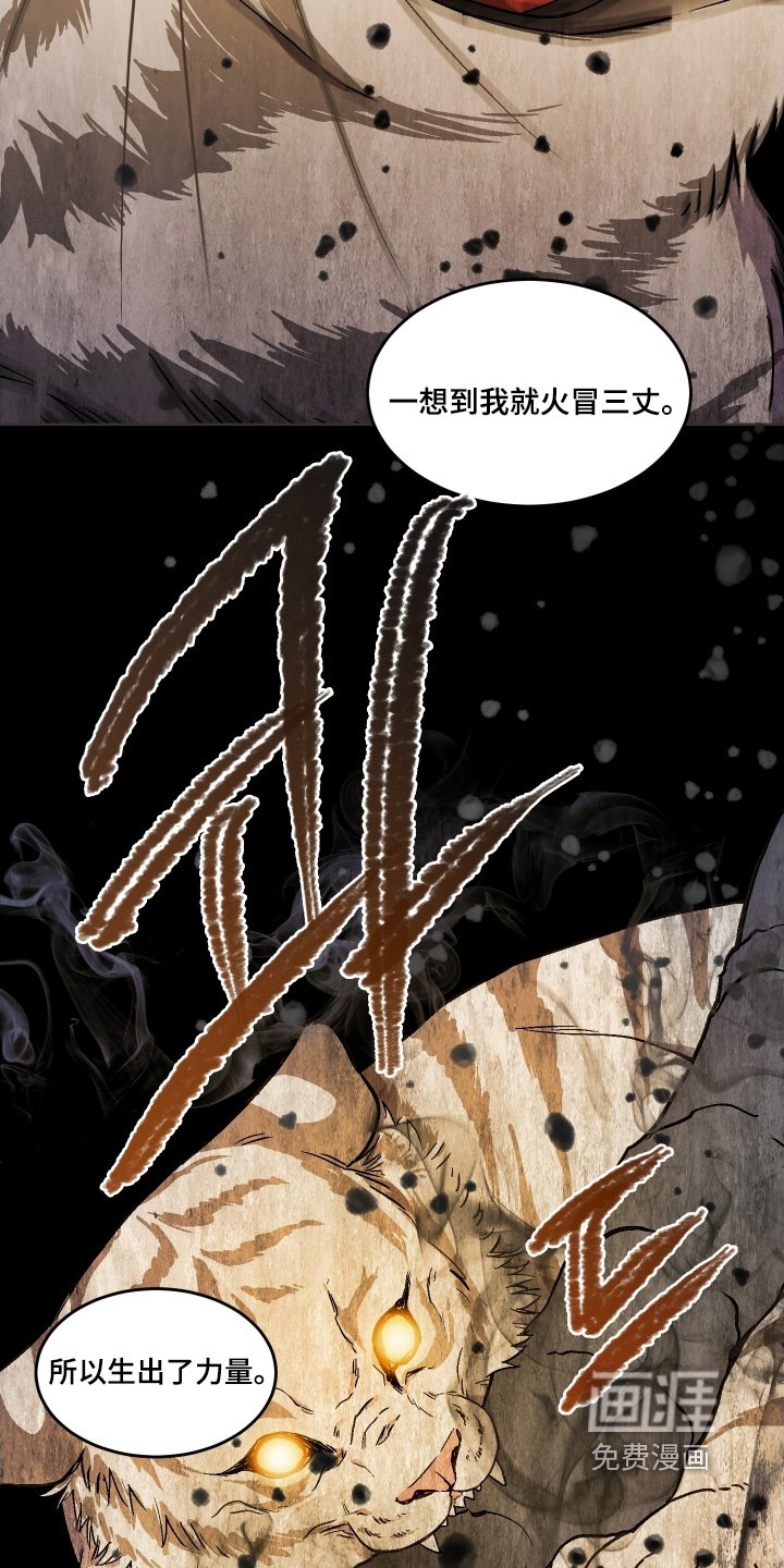第33章：死的意思