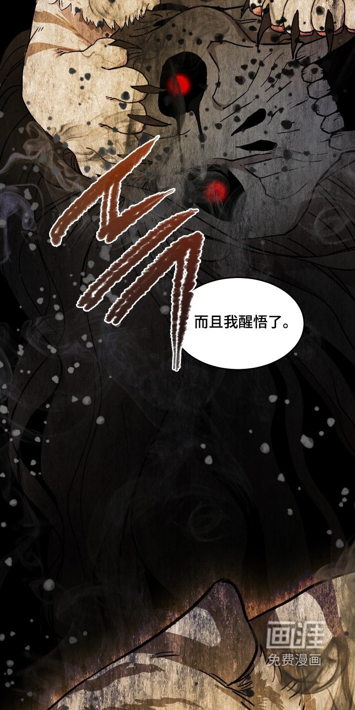 第33章：死的意思