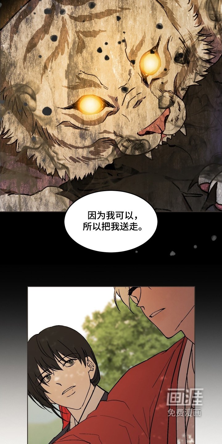 第33章：死的意思