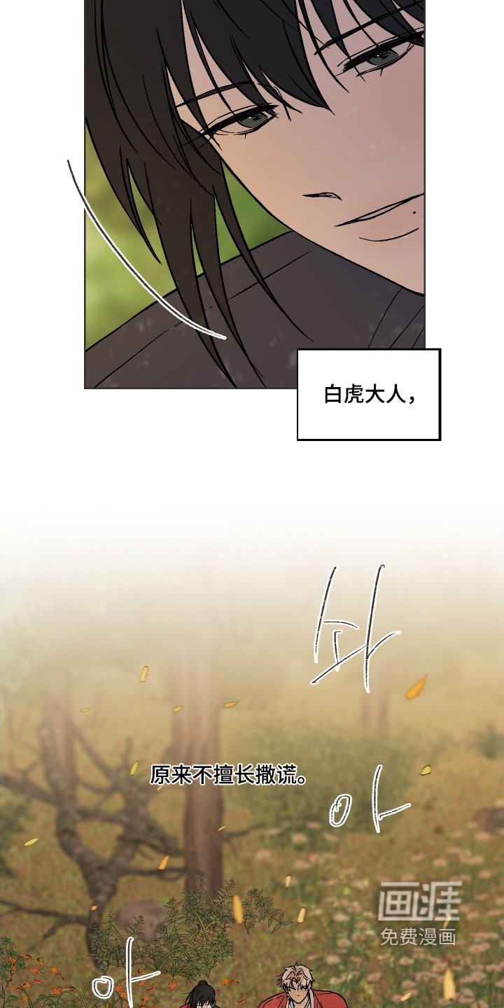 第33章：死的意思