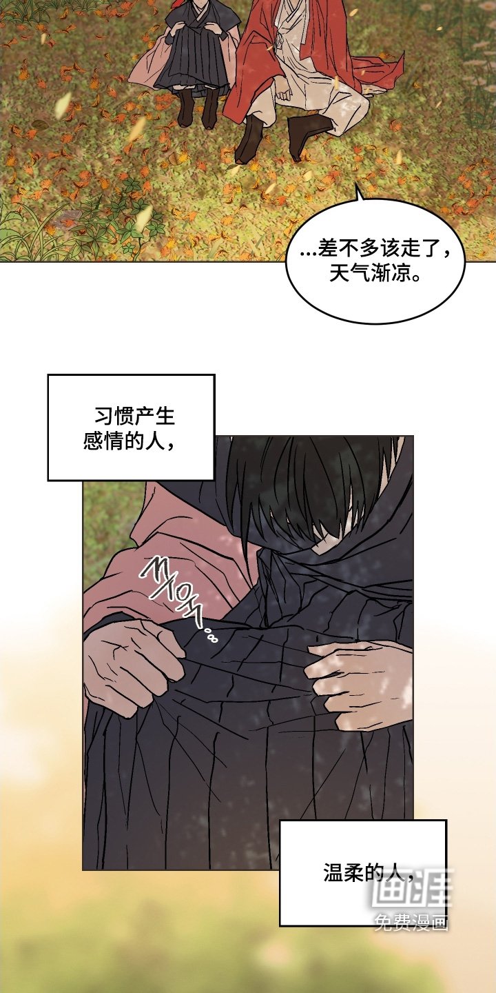 第33章：死的意思