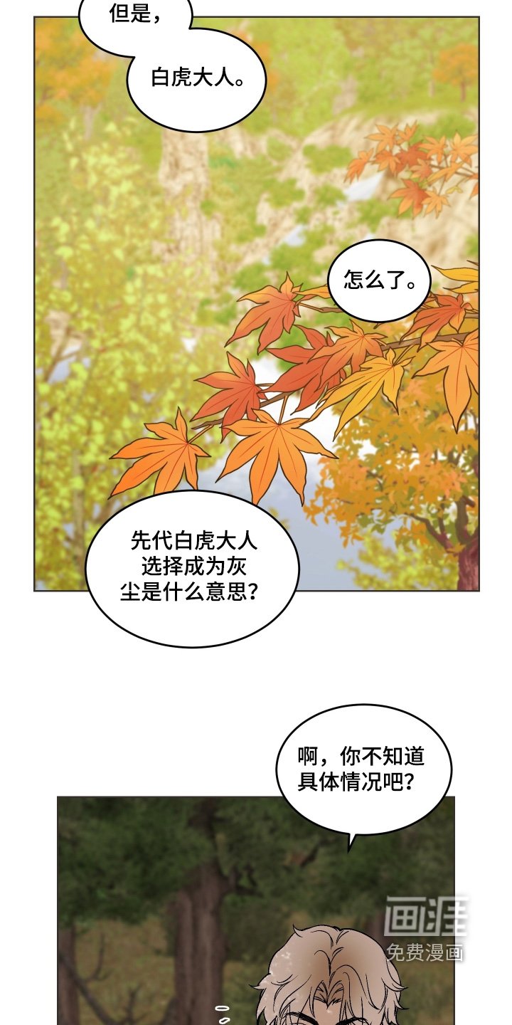 第33章：死的意思