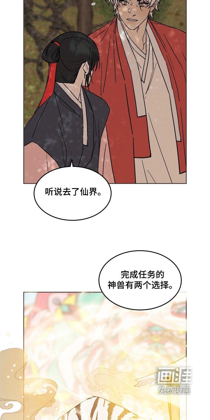 第33章：死的意思