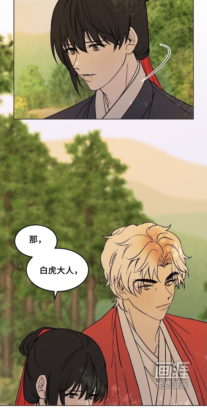 第33章：死的意思