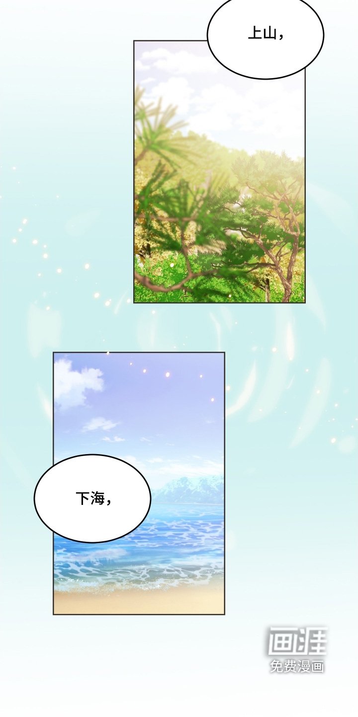 第33章：死的意思