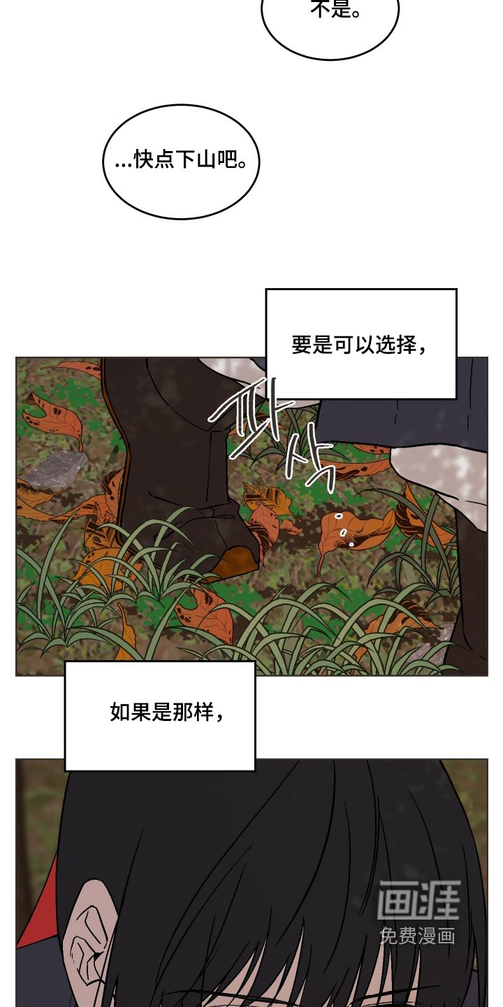 第34章：为何要吃掉