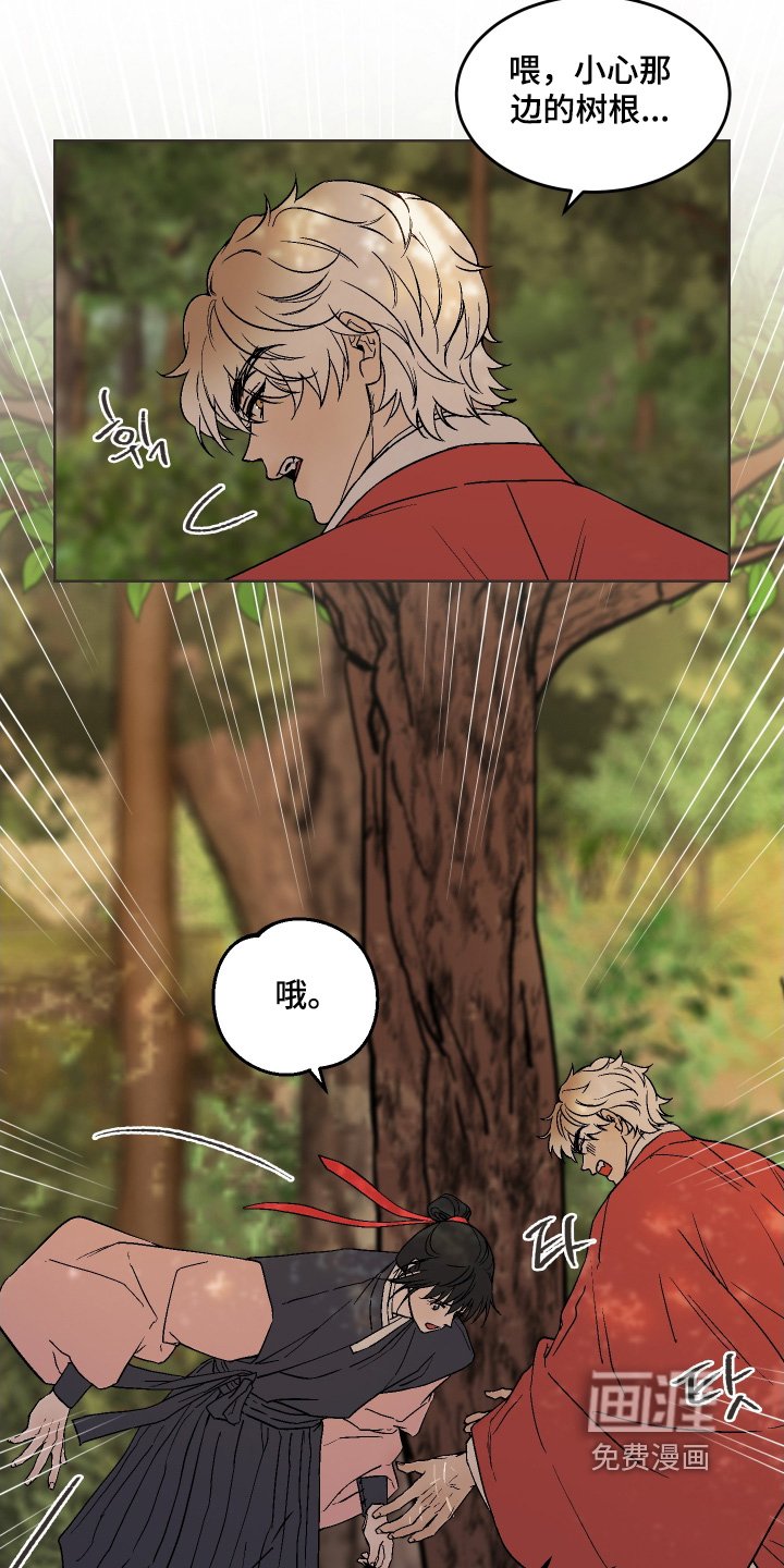 第34章：为何要吃掉