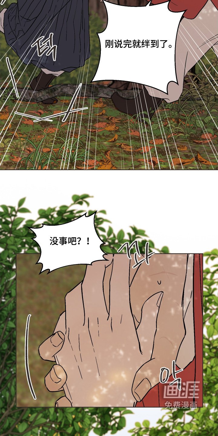 第34章：为何要吃掉