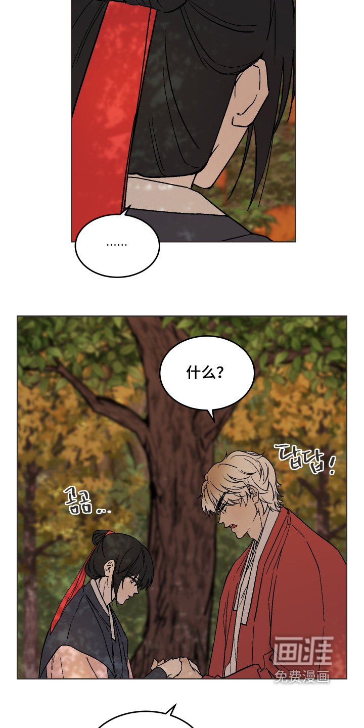 第34章：为何要吃掉