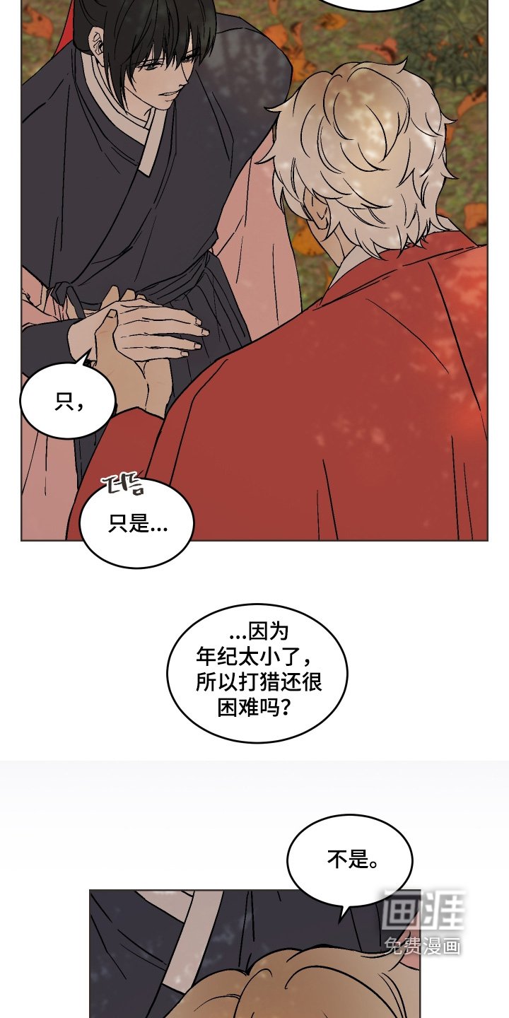 第34章：为何要吃掉