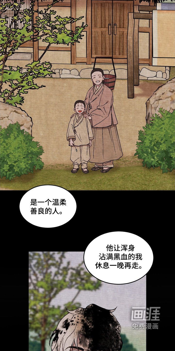 第34章：为何要吃掉
