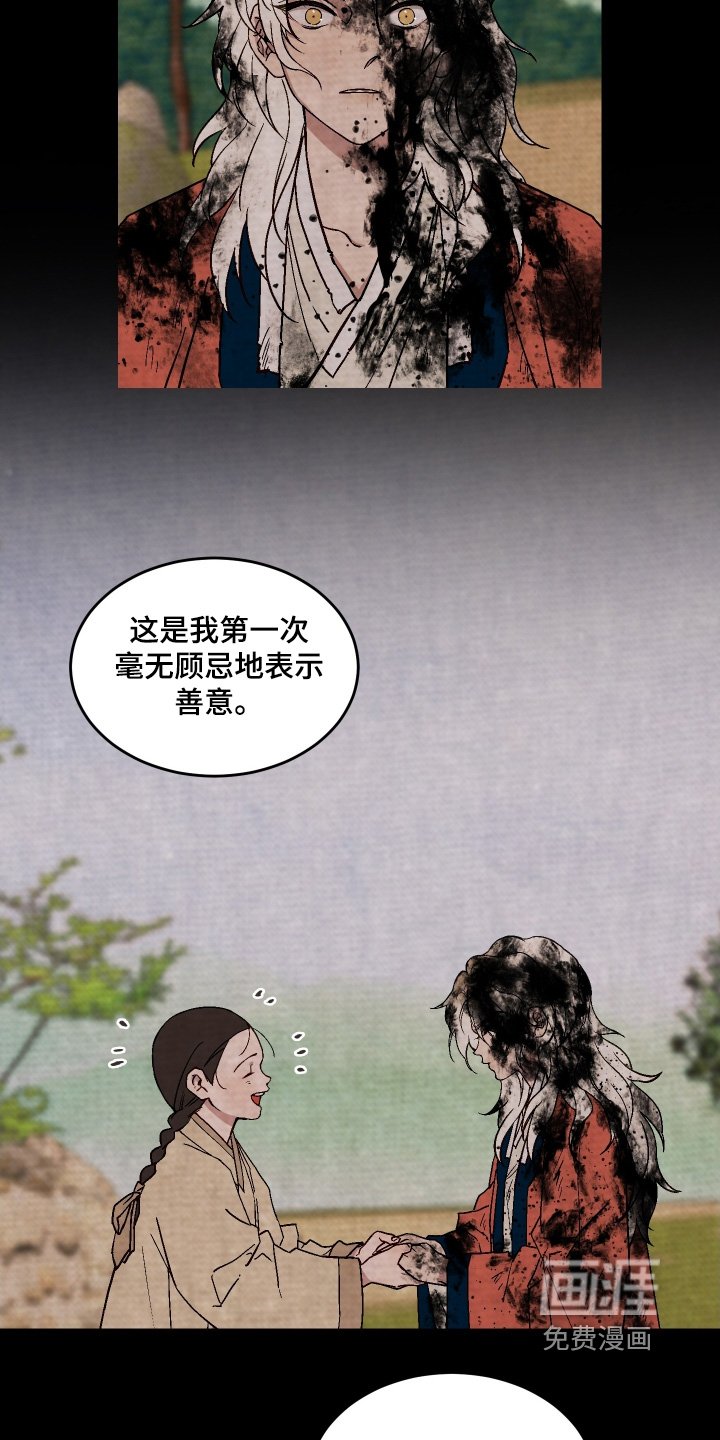 第34章：为何要吃掉