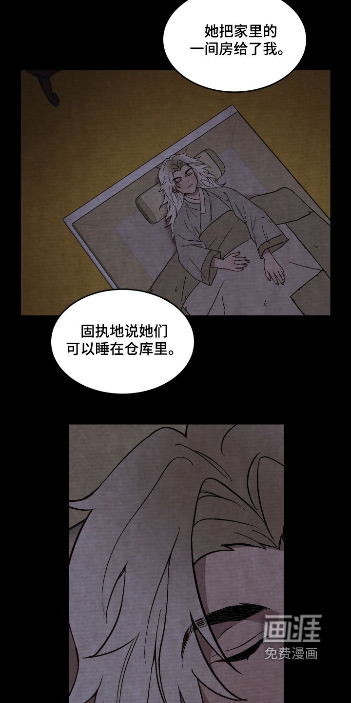 第34章：为何要吃掉