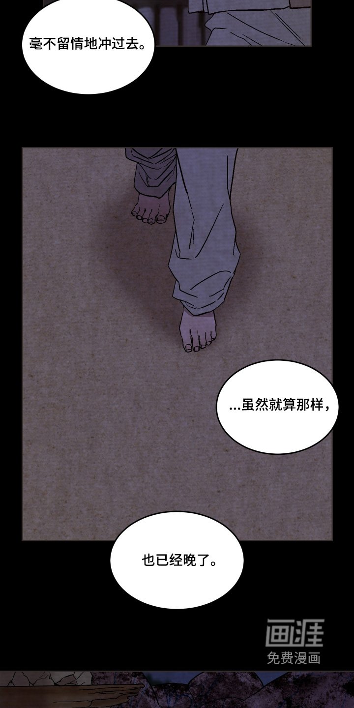 第34章：为何要吃掉