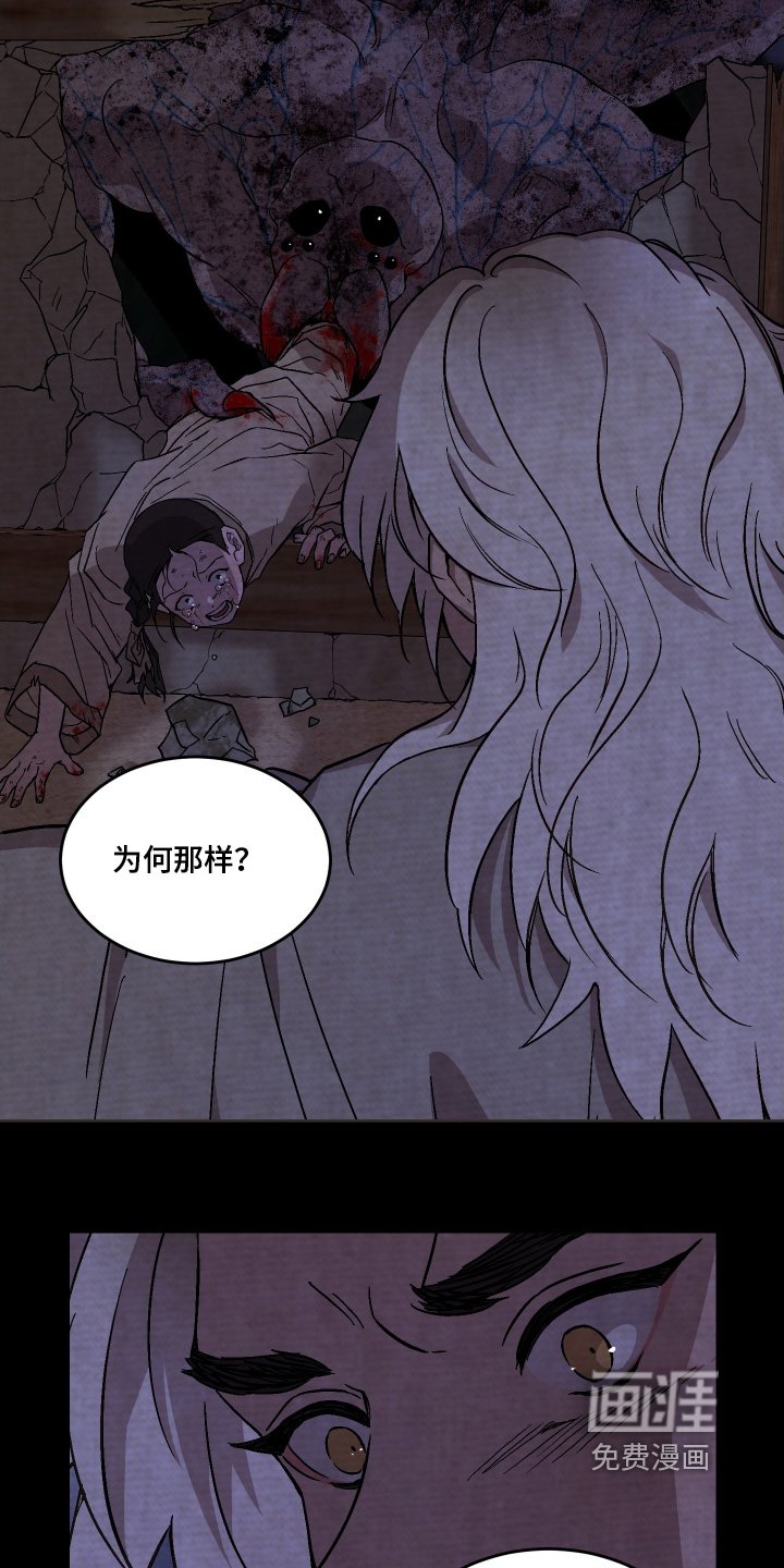 第34章：为何要吃掉
