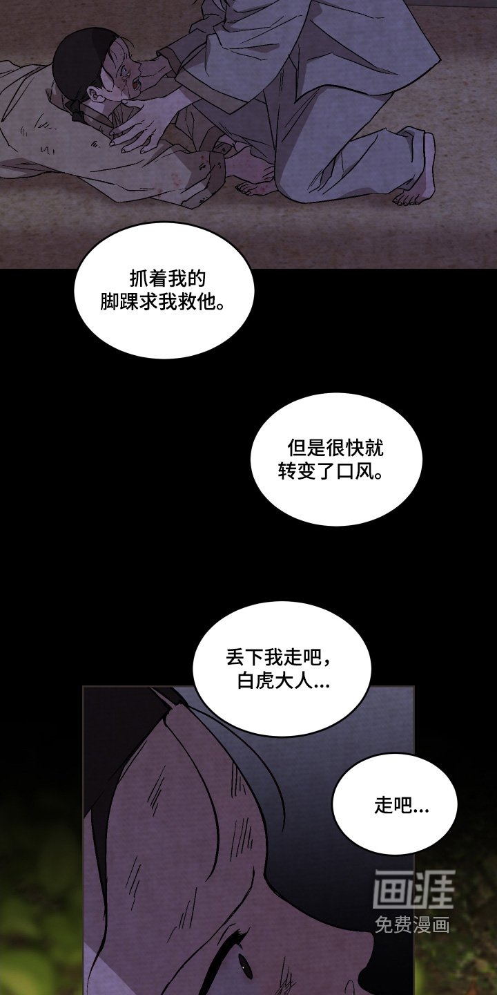 第35章：你留下